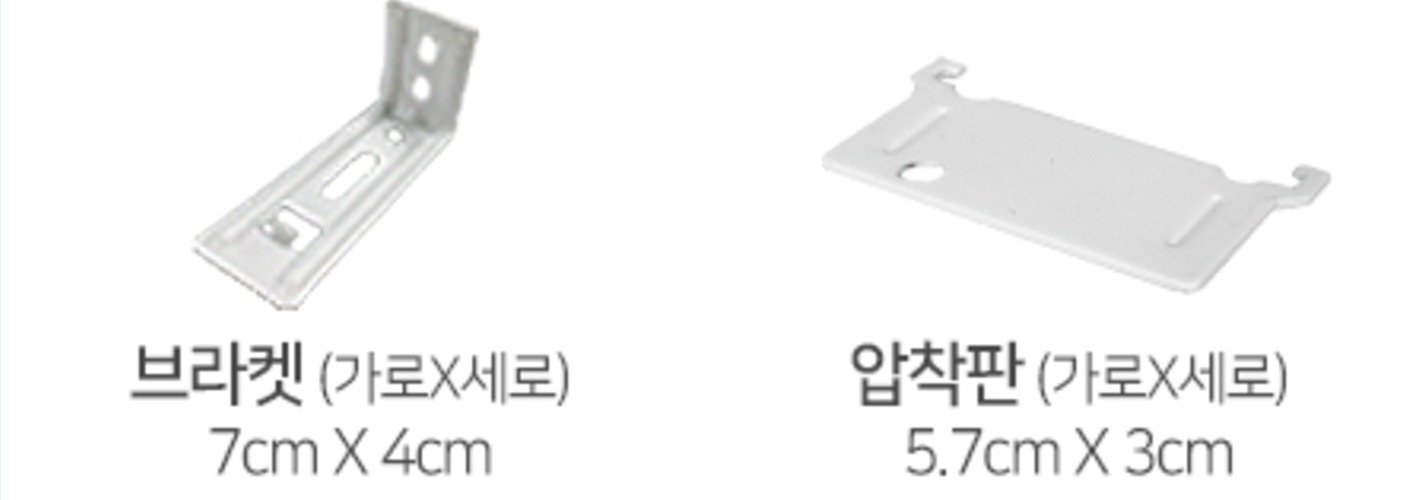 창안애 못없이 설치 무타공 안뚫어고리 콤비블라인드 상세 이미지 2