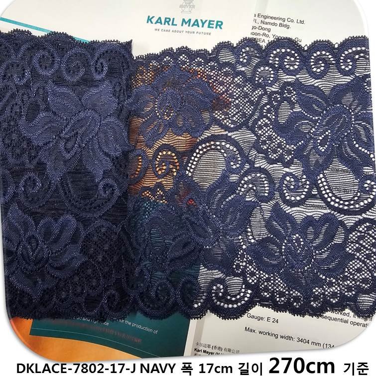 DKLACE-7802-17-J / 자가드 스판 레이스 모음 / (폭 17cm) (길이1yd / 5yd / 10yd 기준), 네이비, 3개 상세 이미지 1