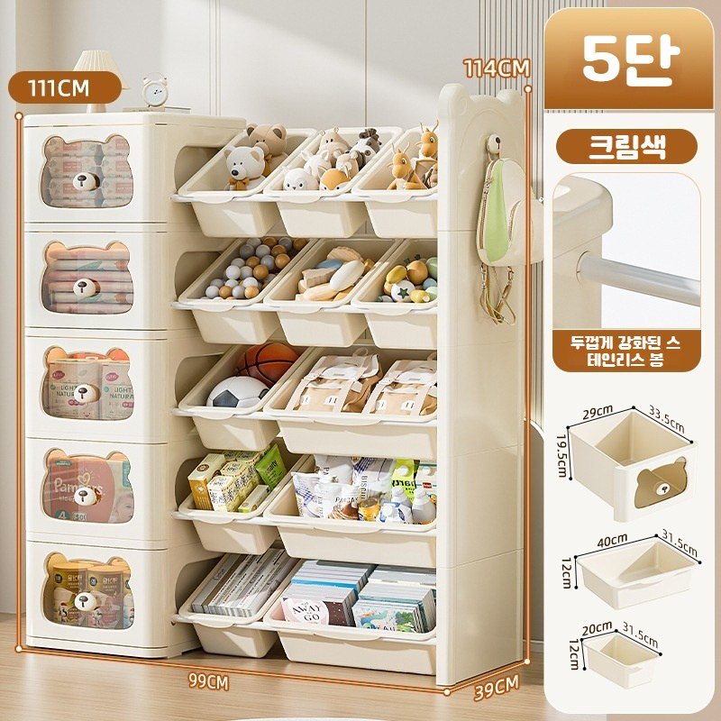BYOU 어린이 장난감 정리함 5단 서랍장 다용도 교구장, 크림색 상세 이미지 2