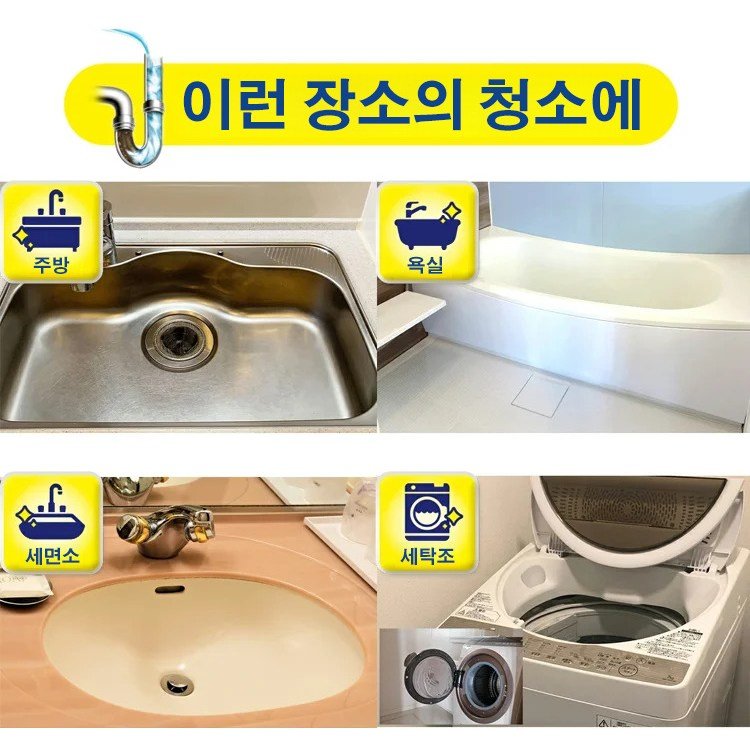 HANFEN 나노버블 살균 탈취 파이프크리너 강력 배관 청소제 하수구 배관 세정제 배수구 클리너 초강력 배수구 크리너 살균 탈취 배관 청소제 배관 막힘 제거제 사은품 랜덤 증정, 1개, 300ml할인 상세 이미지 2