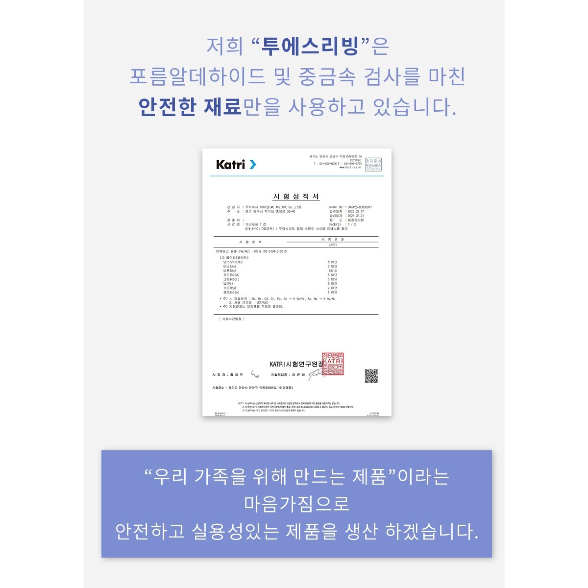투에스리빙 철제 스탠드 시스템 드레스룸 행거, 화이트할인 상세 이미지 1