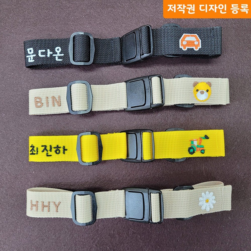 병아리점빵 네임자수 어린이집 가방버클 유아 학생 성인 가방흘러내림방지 스트랩 체스트벨트 조리개형 상세 이미지 2