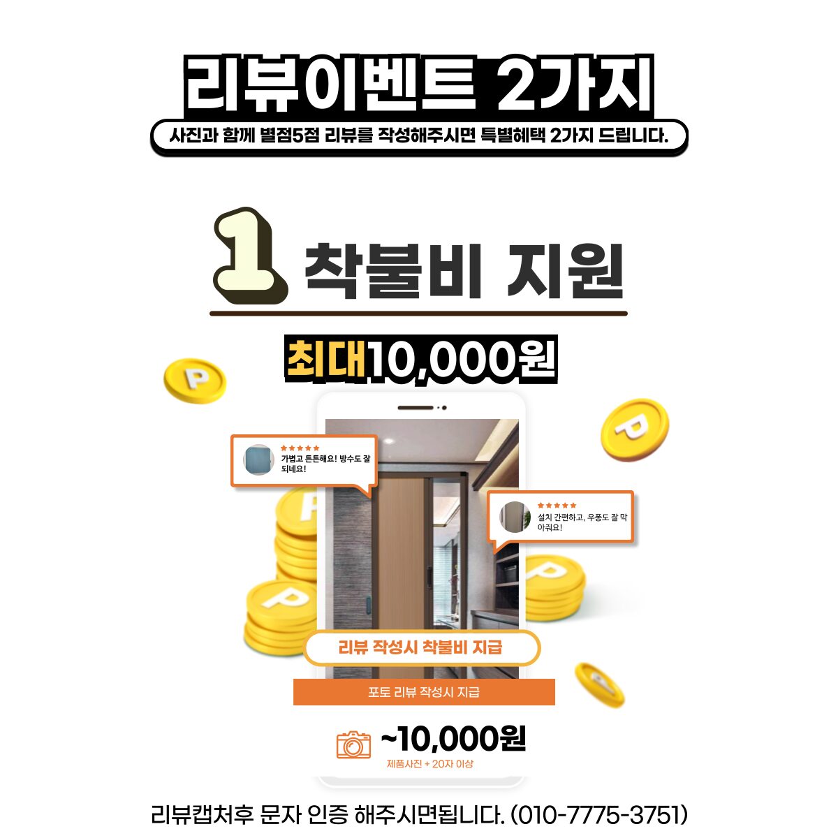 [달빛가구] 무타공 중문 자바라 슬라이딩 도어 가정용 현관문 폴딩도어 현관중문 아파트할인· 07:29:45 상세 이미지 1