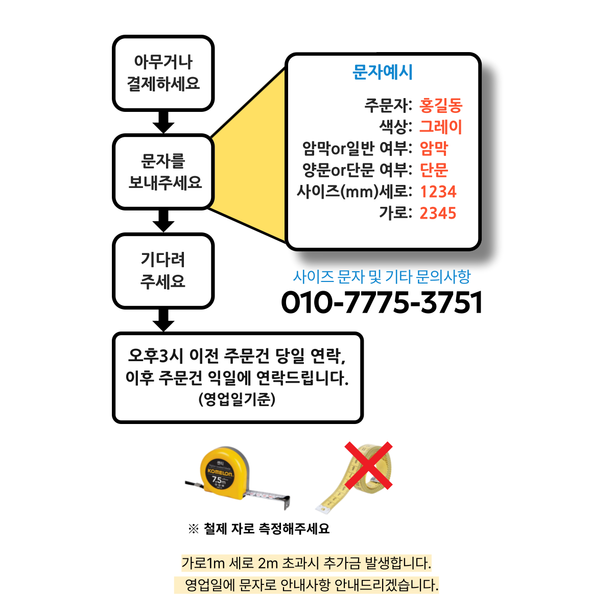 [달빛가구] 무타공 중문 자바라 슬라이딩 도어 가정용 현관문 폴딩도어 현관중문 아파트할인· 07:29:45 상세 이미지 2