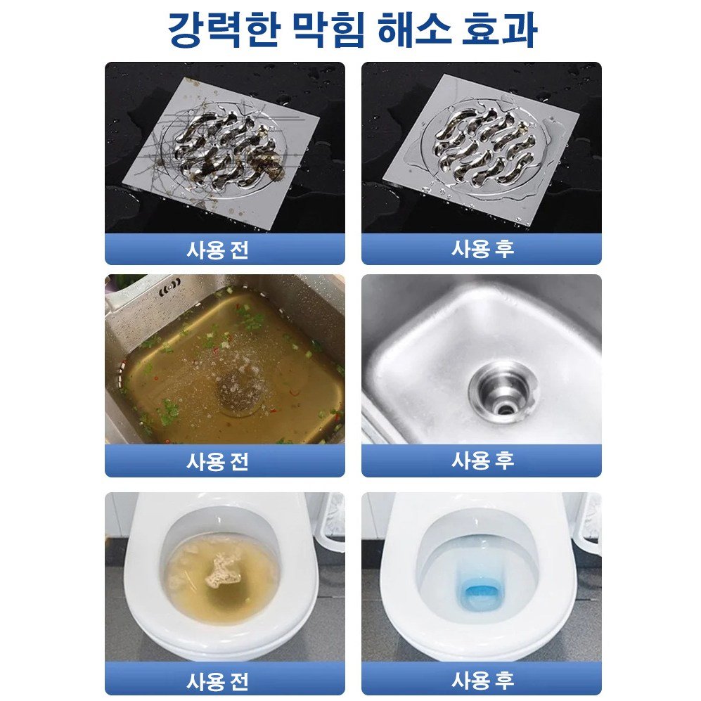 HANFEN 나노버블 살균 탈취 파이프크리너 강력 배관 청소제 하수구 배관 세정제 배수구 클리너 초강력 배수구 크리너 살균 탈취 배관 청소제 배관 막힘 제거제 사은품 랜덤 증정, 1개, 300ml할인 상세 이미지 1