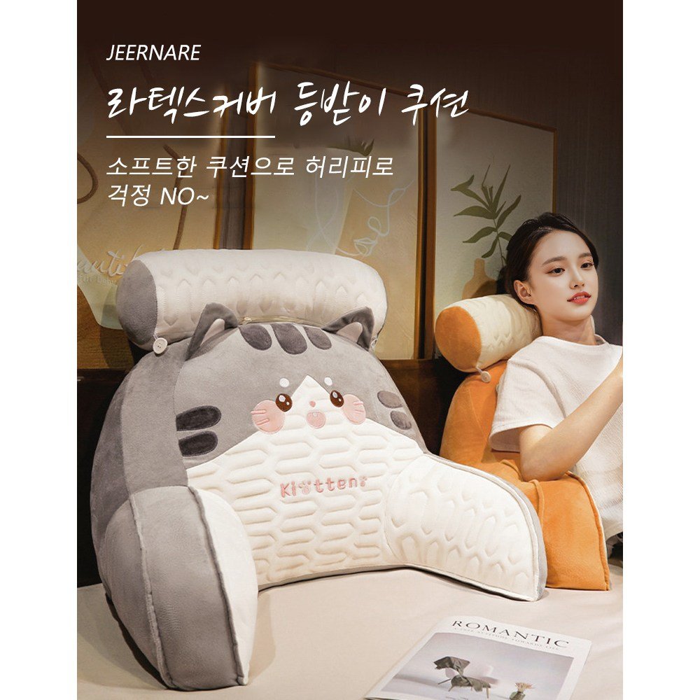 Jeernare 등받이쿠션 푹신한 침대 허리쿠션 대형 소파쿠션 라텍스 커버, 그레이할인· 14:40:4 상세 이미지 2