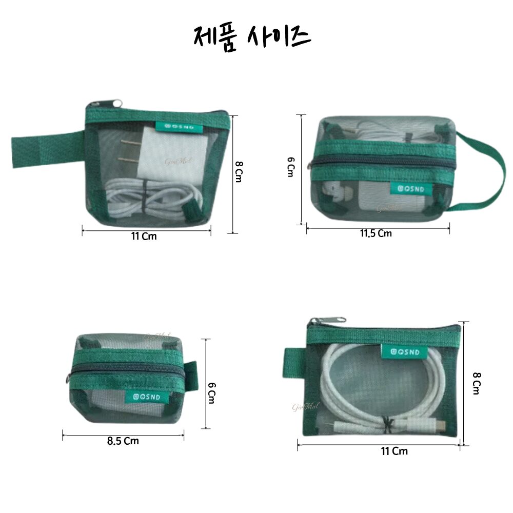 제니미엘 휴대용 다용도 수납 화장품 파우치 6P 여행용 파우치 데일리 메이크업 정리 매시 파우치할인 상세 이미지 1