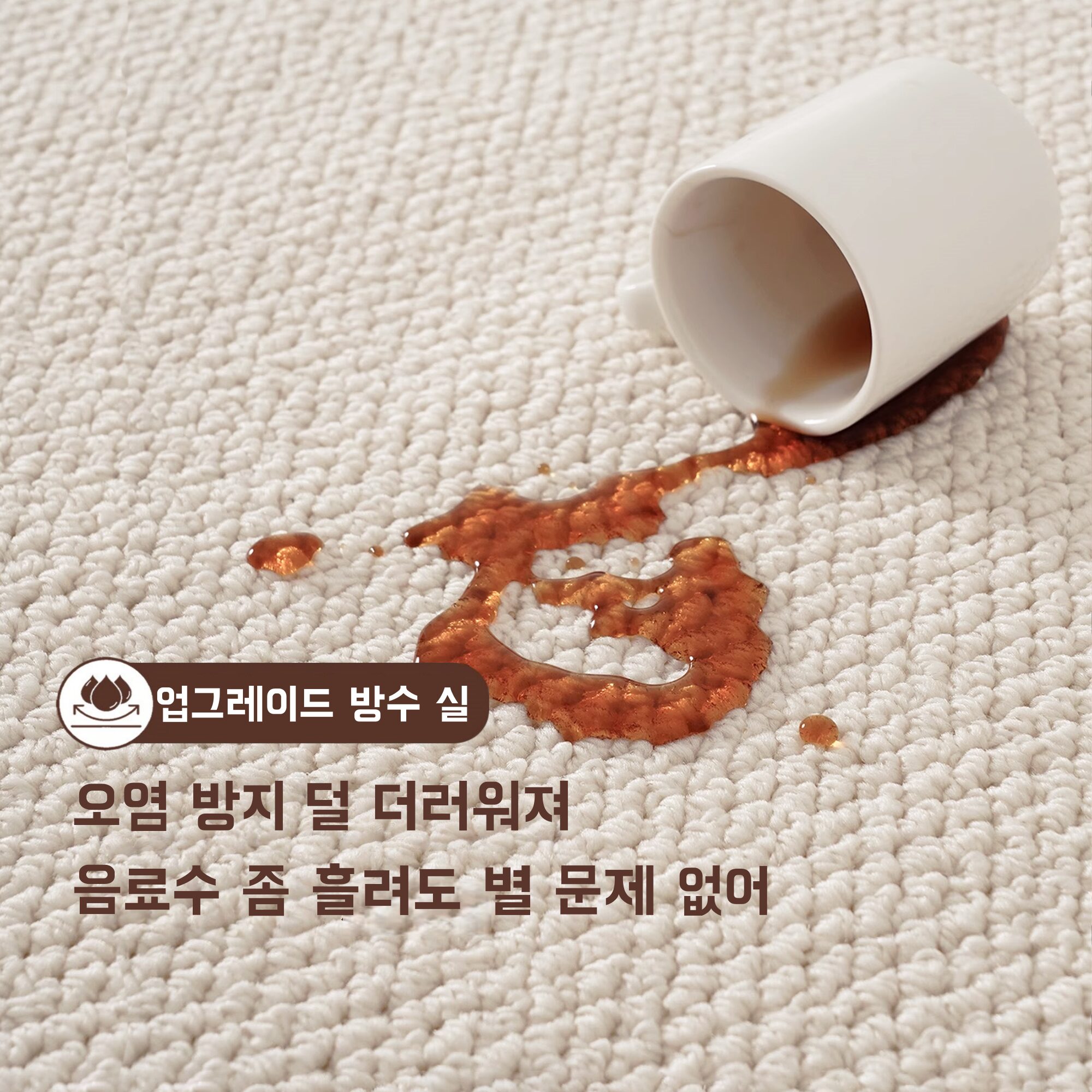 물세탁 거실 카페트 방수 카페트 파스텔 사계절 소프트 러그 검은색 분말 낙하 없음 먼지없는할인 상세 이미지 2