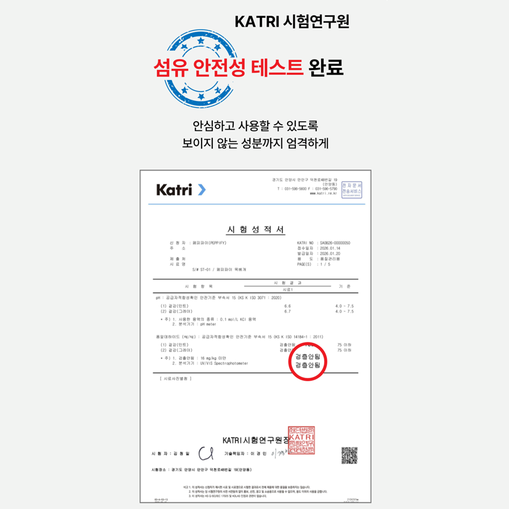 페피파이 여행용 휴대용 메모리폼 목베개할인 상세 이미지 2