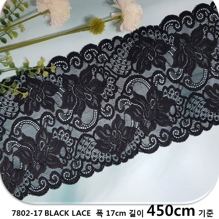 DKLACE-7802-17-J / 자가드 스판 레이스 모음 / (폭 17cm) (길이1yd / 5yd / 10yd 기준), 네이비, 3개 상세 이미지 1
