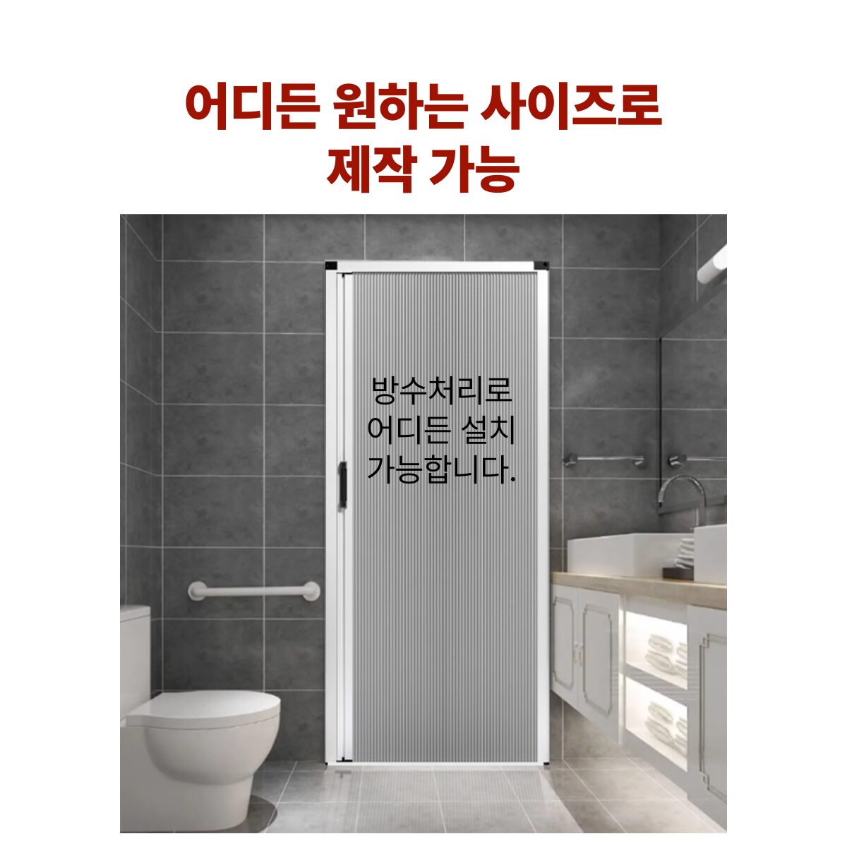 [달빛가구] 무타공 중문 자바라 슬라이딩 도어 가정용 현관문 폴딩도어 현관중문 아파트할인· 07:29:45 상세 이미지 2
