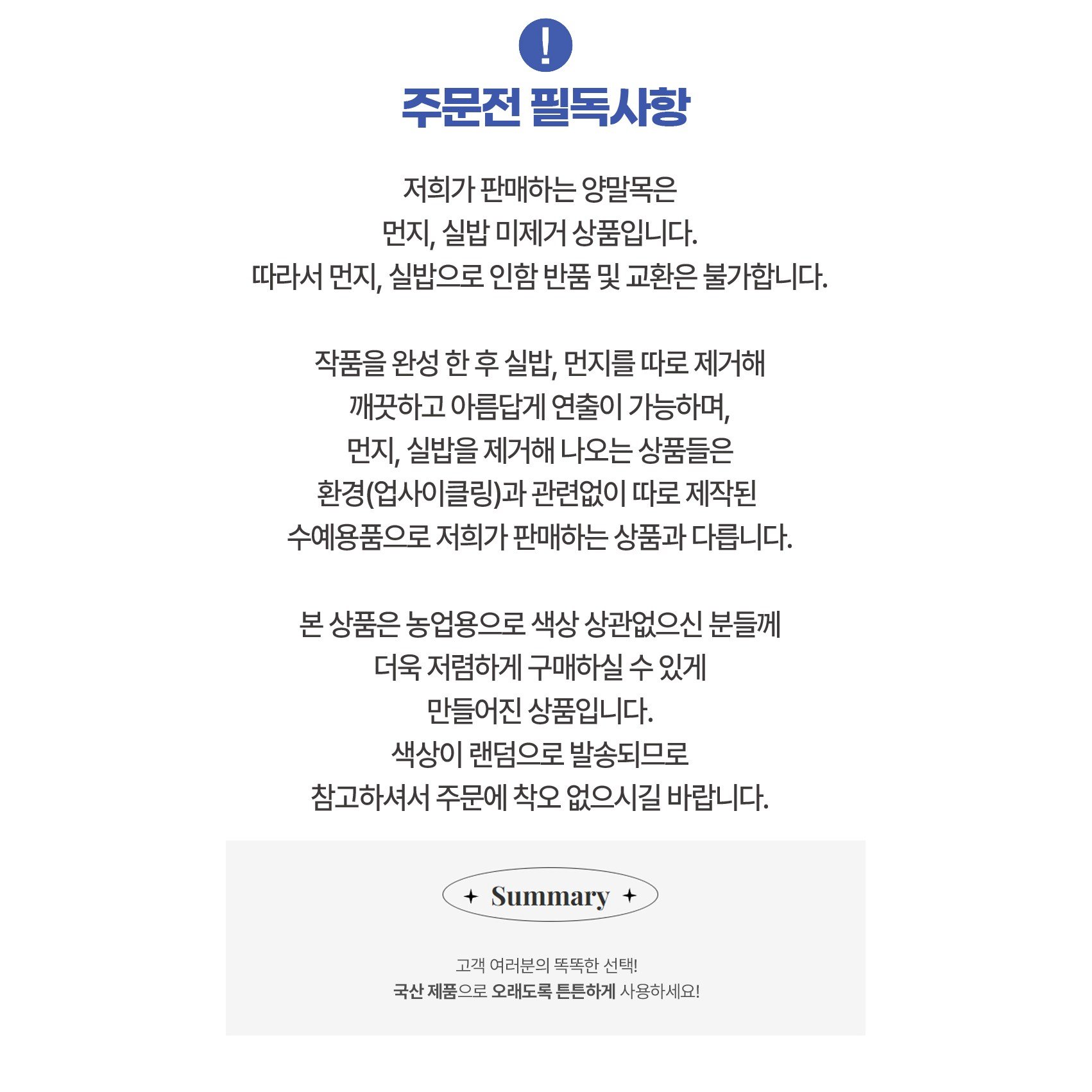 에코그리드 농사용 고추결속 양말목끈 2kg, 1개 상세 이미지 1