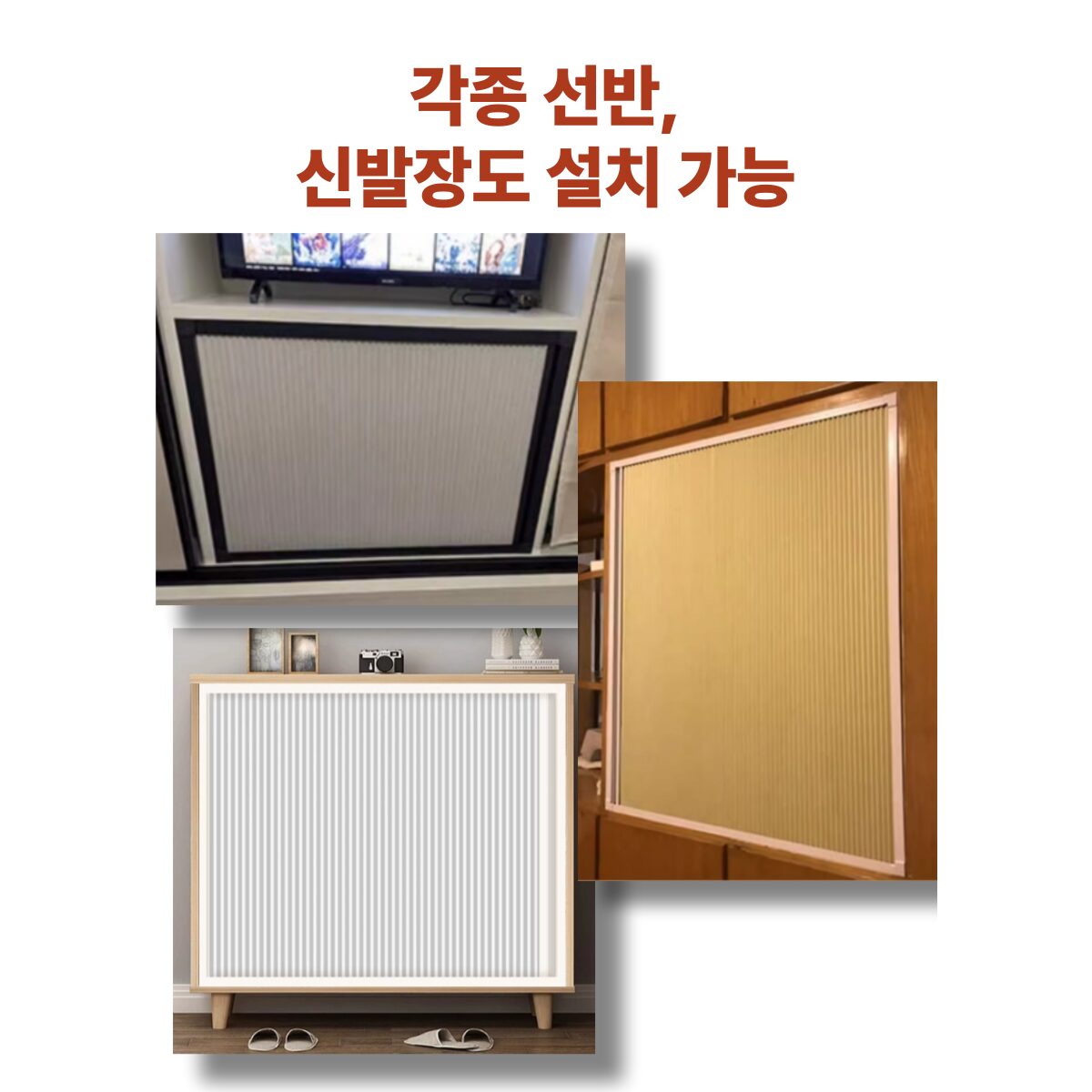 [달빛가구] 무타공 중문 자바라 슬라이딩 도어 가정용 현관문 폴딩도어 현관중문 아파트할인· 07:29:45 상세 이미지 1
