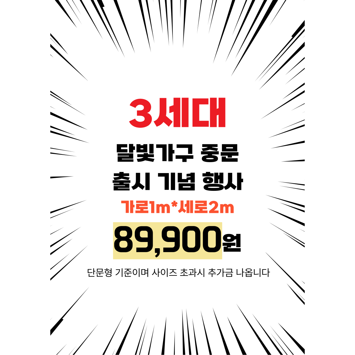 [달빛가구] 무타공 중문 자바라 슬라이딩 도어 가정용 현관문 폴딩도어 현관중문 아파트할인· 07:29:45 상세 이미지 1